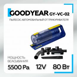 Пылесос автомобильный Goodyear GY-VC-02, 3 насадки, турбо-щетка, гибкий шланг, сумка для хранения GY000192