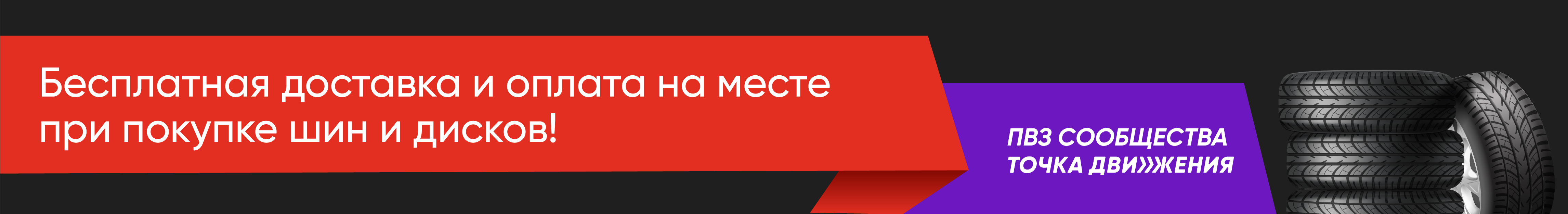 Шины и диски в Смоленске | Купить летние, зимние шины Michelin, Nokian,  Nordman, Pirelli, Bridgestone, Dunlop, Yokohama, Continental, Goodyear,  Kumho, литые диски в интернет-магазине КОЛЕСО Смоленск